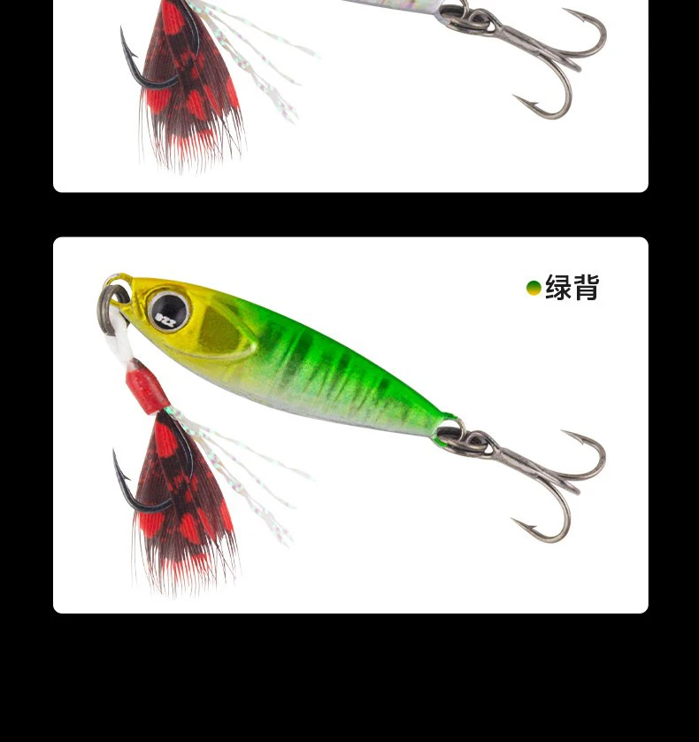 2Pcs Mini Metal Jig Fishing Lure 1.5g 3.8g 5.5g Small Bait with Feather Hook Laser Coating Spoon Trout Bass Freshwater Fishing