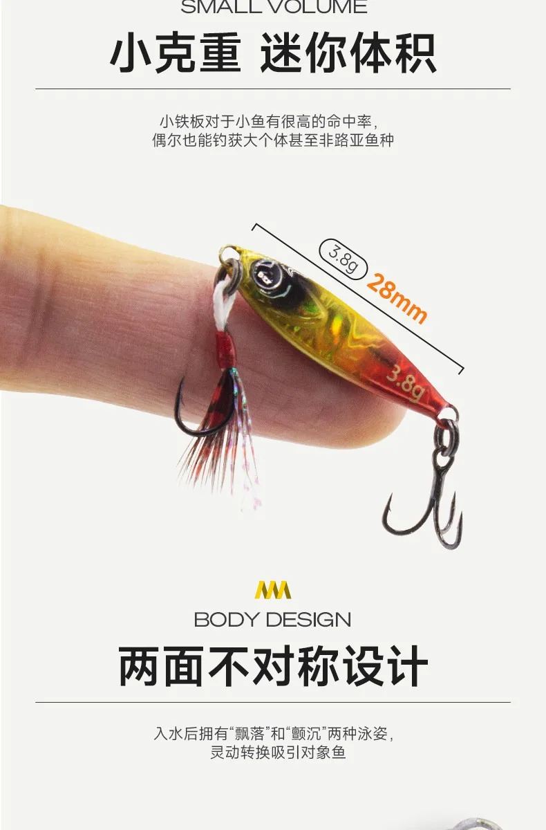 2Pcs Mini Metal Jig Fishing Lure 1.5g 3.8g 5.5g Small Bait with Feather Hook Laser Coating Spoon Trout Bass Freshwater Fishing