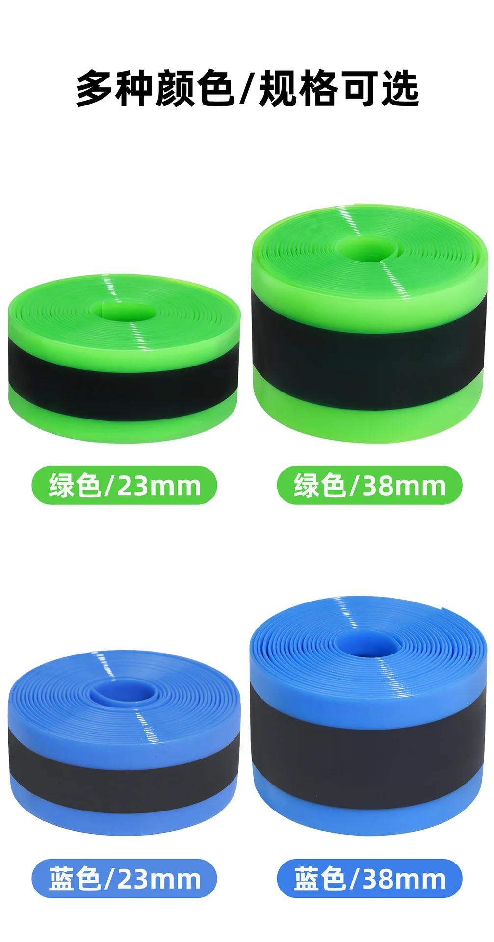 1PCS Bike Tire Liner Inner Tube Bicycle 700C Flat Protector Compatible with 12' 16' 18' 20' 24' 26' 27.5' 29' TPU Tire Liner