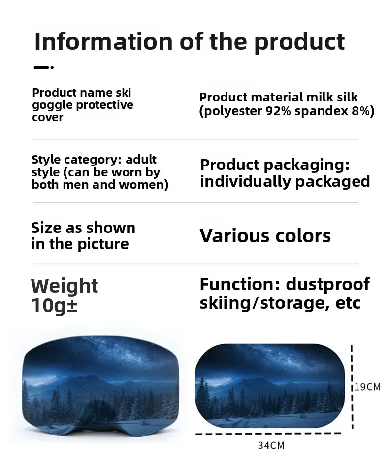 1/2/4/6Pcs Ski Goggles Protective Cover Fashion Snow Mountain Starry Print Portable Dust-proof Scratch-Proof Ski Eyewear Cover