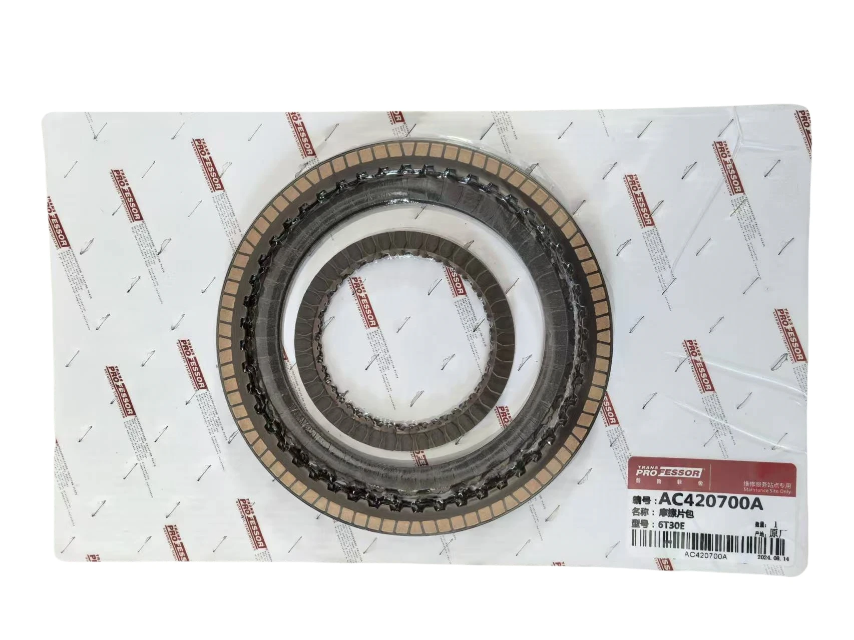 6T30 6T30E Transmission Friction Clutch Discs Repair Kit for Chevrolet EXCELLE Cruze DAWEOO,TransProfessor Car Accessories