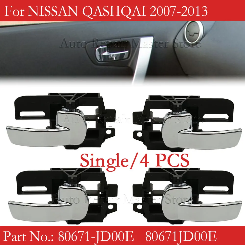 Left Right Car Interior Door Handle For NISSAN QASHQAI 2007-2013 80670-JD00E / 80670JD00E 80671-JD00E
