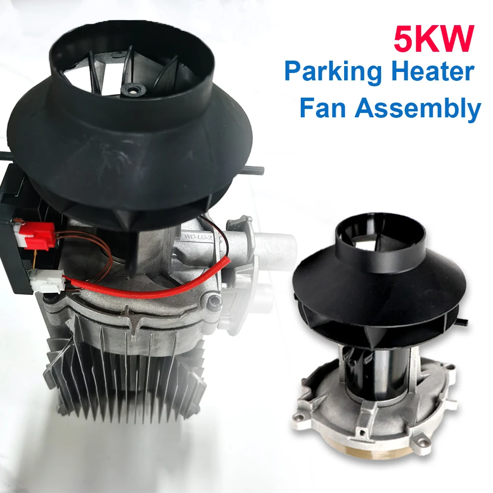 12V/24V 5KW Air Parking Heater Blower Combustion Fan Assembly Motor Start Engine Parts Diesel Air Parking Heaters D2 D4 Air Fan