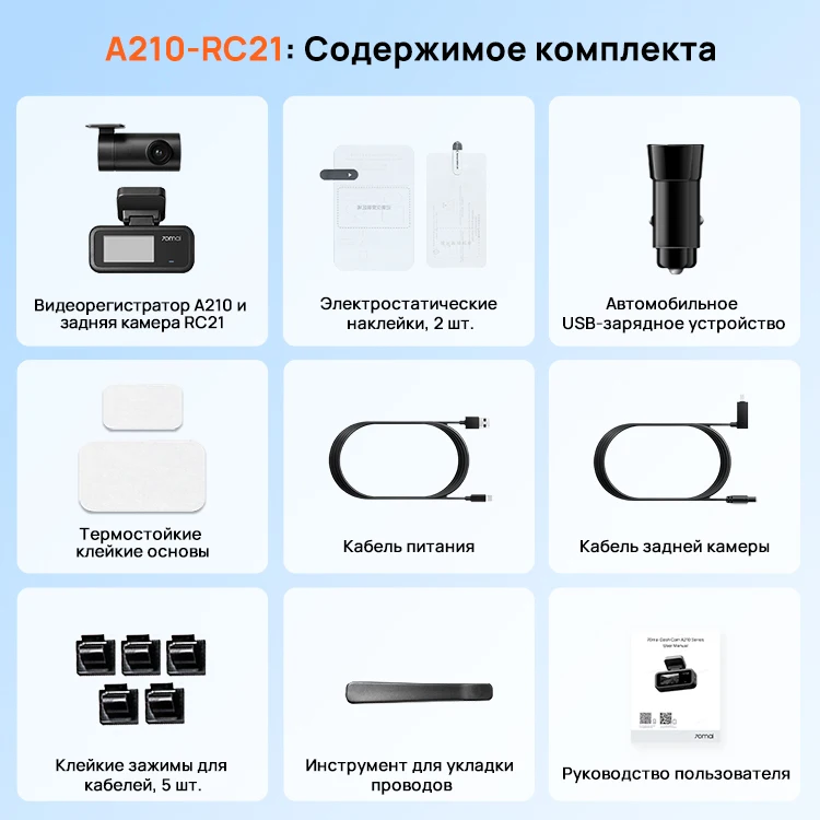 70Mai A210 1080P Hdr F1.6 Super Night Vision Dash Cam Built-In Gps Super Capacitor 24H Parking App Control