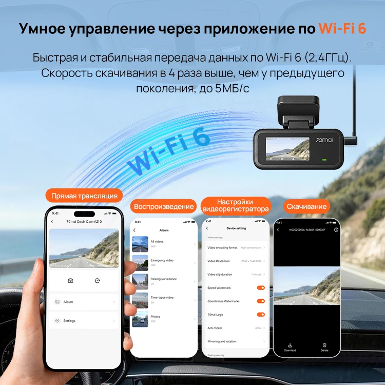 70Mai A210 1080P Hdr F1.6 Super Night Vision Dash Cam Built-In Gps Super Capacitor 24H Parking App Control