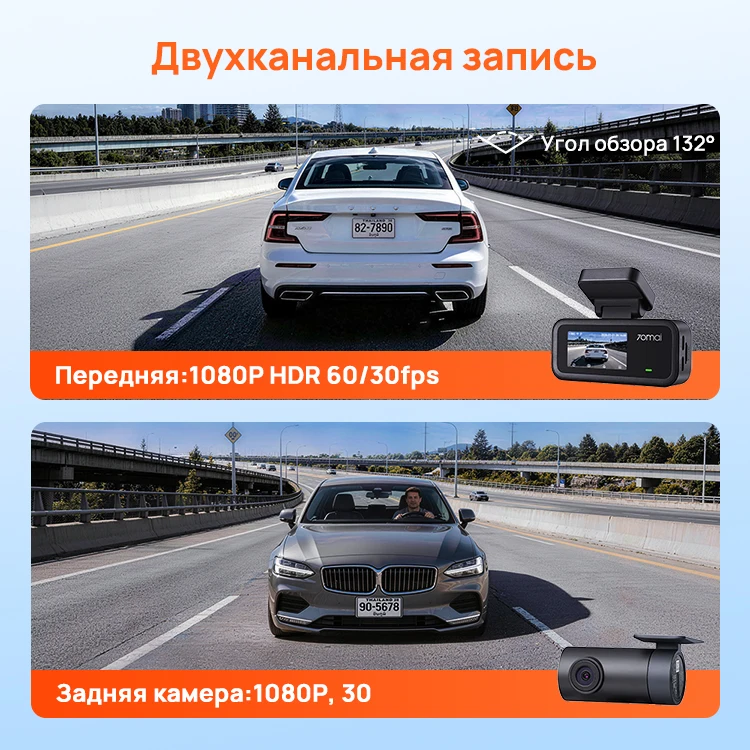 70Mai A210 1080P Hdr F1.6 Super Night Vision Dash Cam Built-In Gps Super Capacitor 24H Parking App Control