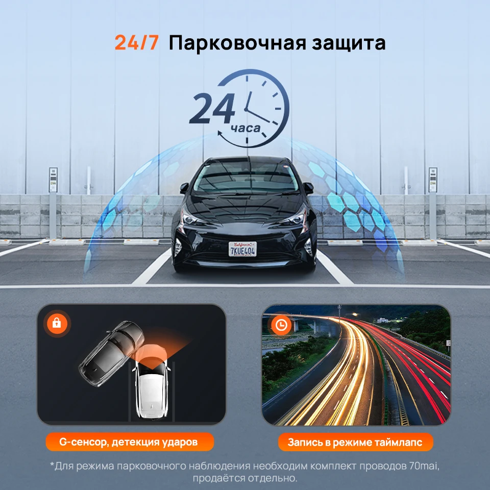 70Mai A210 1080P Hdr F1.6 Super Night Vision Dash Cam Built-In Gps Super Capacitor 24H Parking App Control