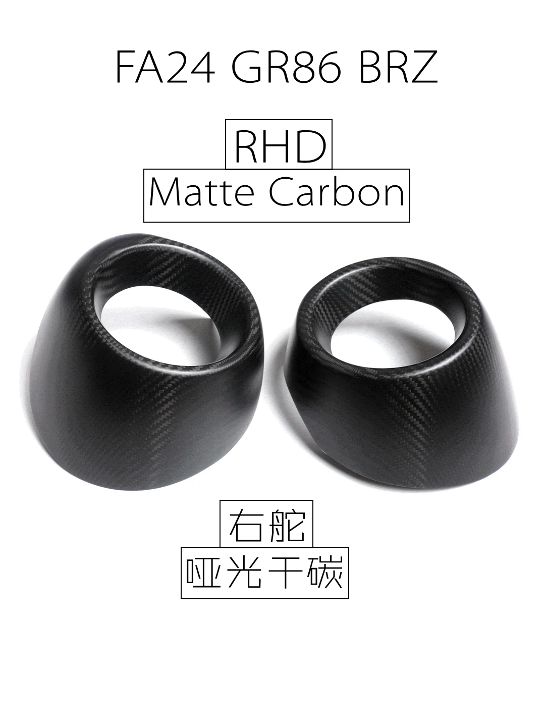 Night Kids Is Suitable for 2022 Toyota GR86 Subaru BRZ Modified Carbon Fiber Air Conditioner Air Outlet Shell, 86BRZ Accessories