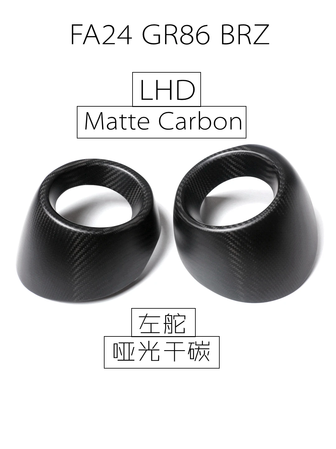 Night Kids Is Suitable for 2022 Toyota GR86 Subaru BRZ Modified Carbon Fiber Air Conditioner Air Outlet Shell, 86BRZ Accessories
