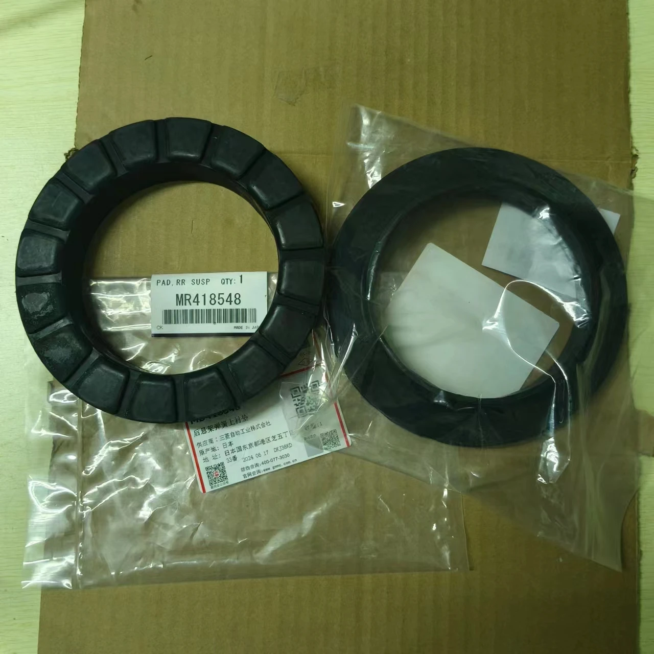 Rear Suspension Spring Upper And Lower Pad for Mitsubishi Pajero Montero III IV 1999-2016 MR418047 MR418548