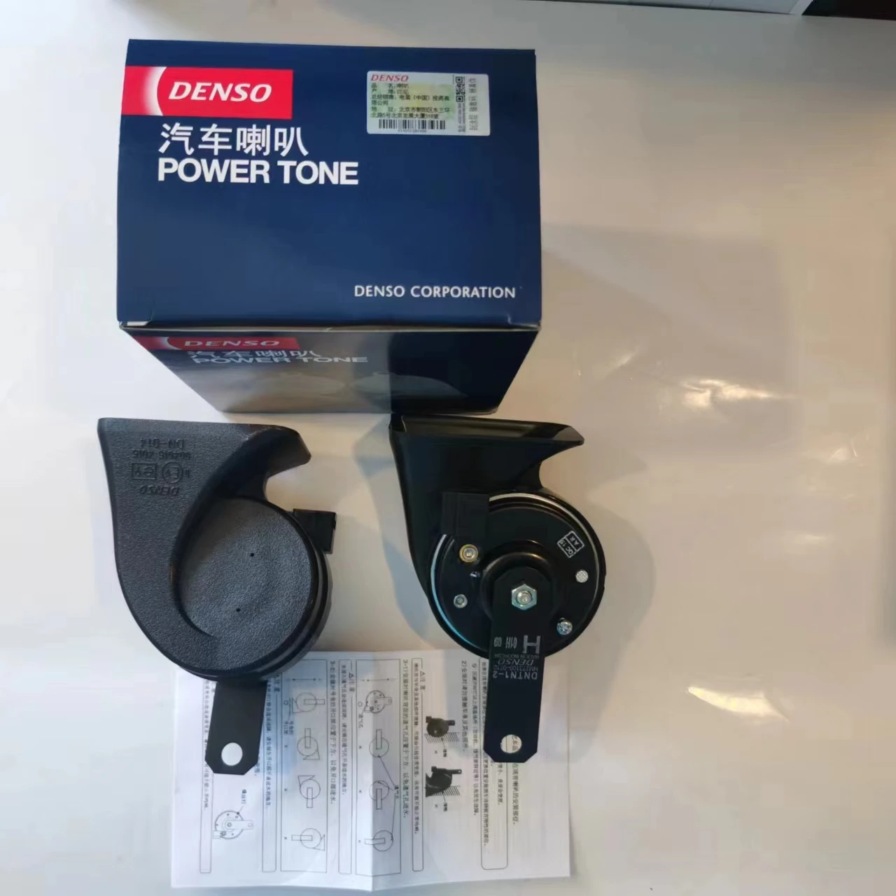 Single pin DENSO HORN FOR TOYOTA AND LEXUS