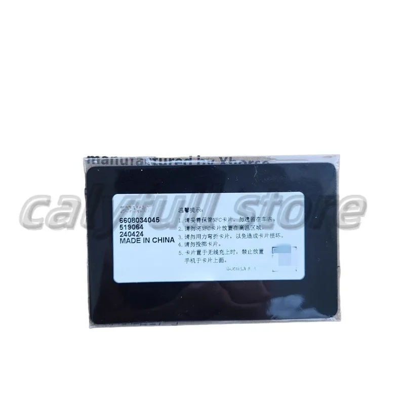 Car Keyless NFC Key Card for Zeekr 7X Car Smart Digital NFC Key Card