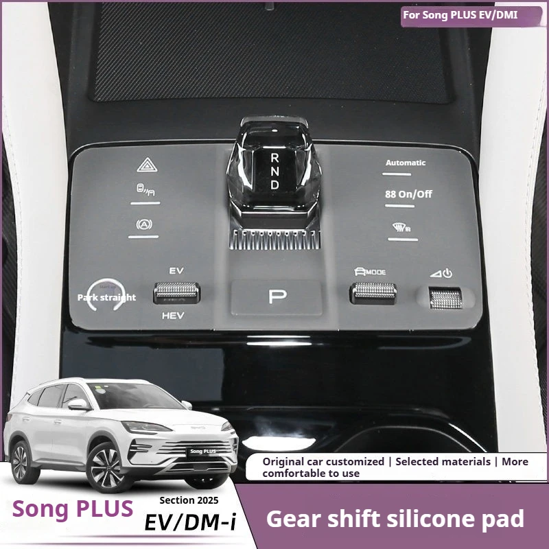 For BYD Song Plus EV/DMI Seal U Sealion 6 Gear Shift Pad Car Center Button Guard Anti Scratch Proof Silicone Car Accessories