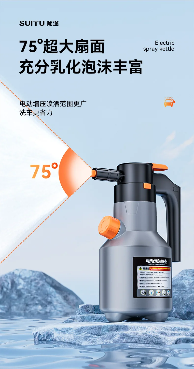Electric Car Wash Foam Sprayer Household Car Wash Liquid Foam Making Magic Tool High Pressure Pa Spray Bottle Complete Set Of To