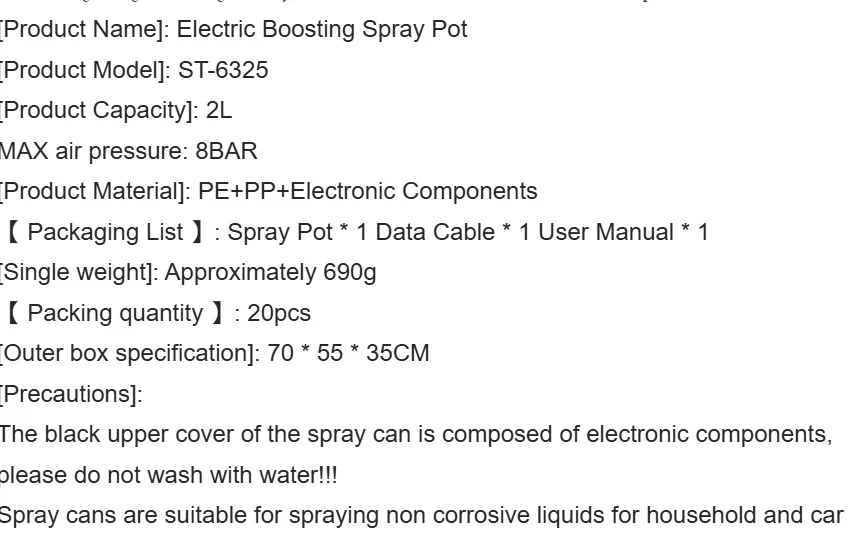 Electric Car Wash Foam Sprayer Household Car Wash Liquid Foam Making Magic Tool High Pressure Pa Spray Bottle Complete Set Of To