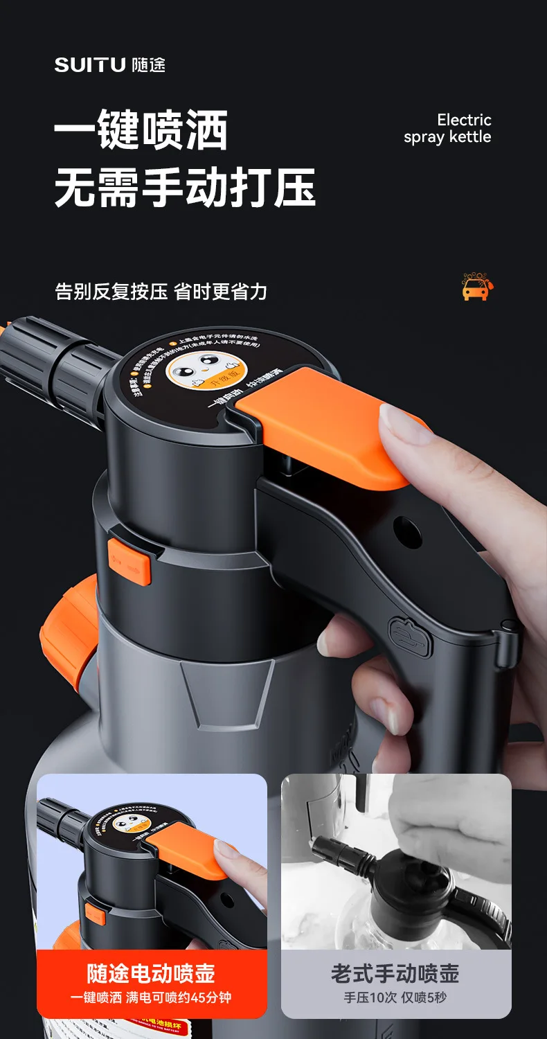 Electric Car Wash Foam Sprayer Household Car Wash Liquid Foam Making Magic Tool High Pressure Pa Spray Bottle Complete Set Of To