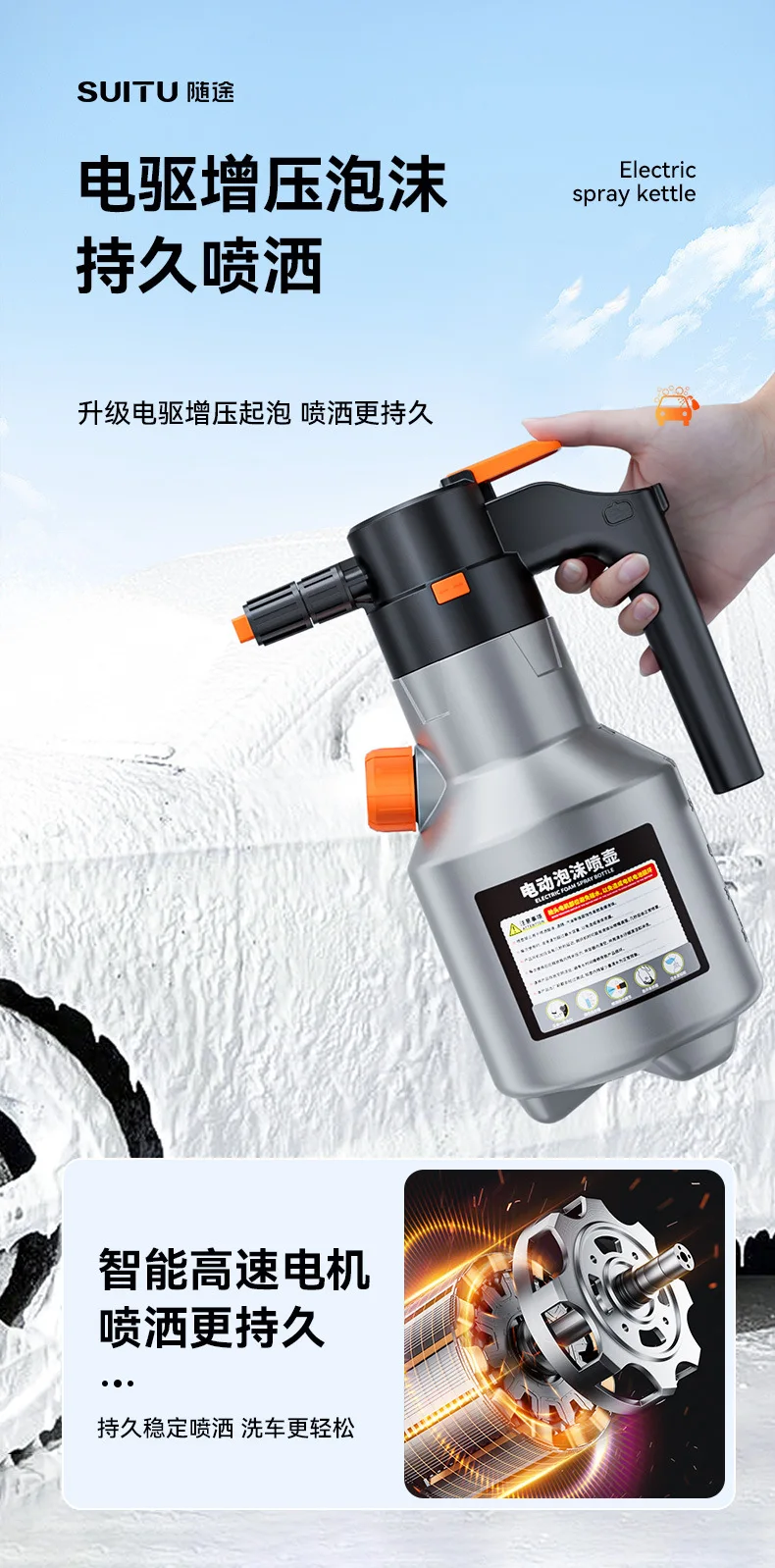 Electric Car Wash Foam Sprayer Household Car Wash Liquid Foam Making Magic Tool High Pressure Pa Spray Bottle Complete Set Of To