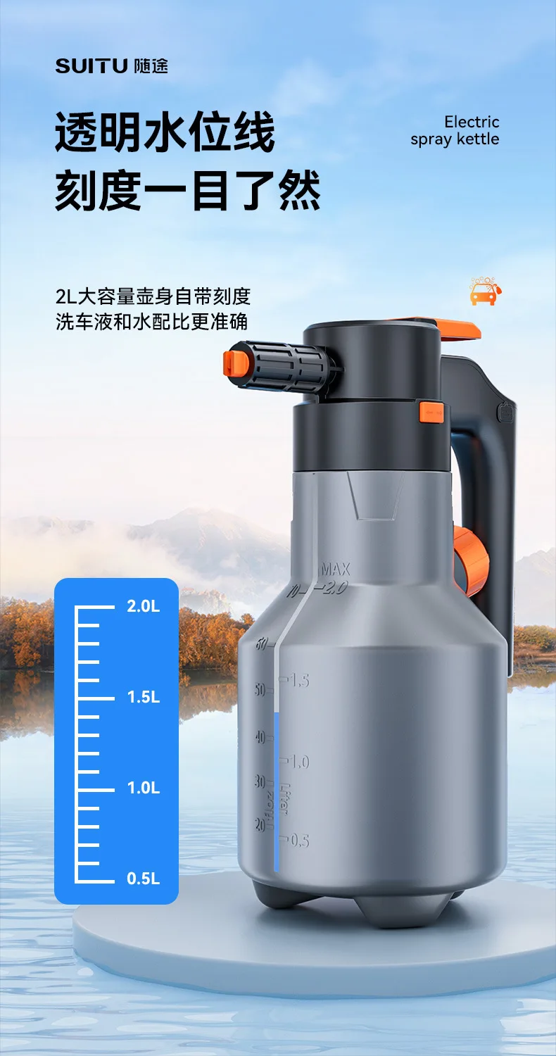 Electric Car Wash Foam Sprayer Household Car Wash Liquid Foam Making Magic Tool High Pressure Pa Spray Bottle Complete Set Of To