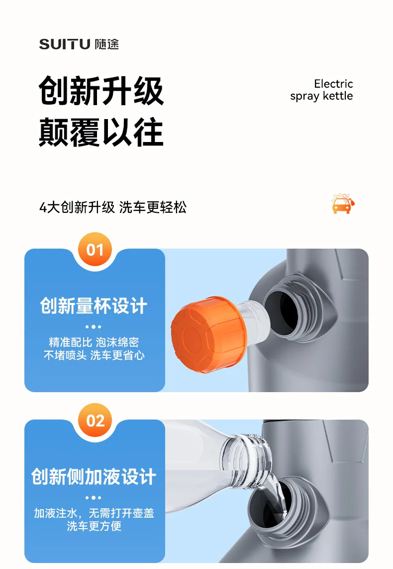 Electric Car Wash Foam Sprayer Household Car Wash Liquid Foam Making Magic Tool High Pressure Pa Spray Bottle Complete Set Of To