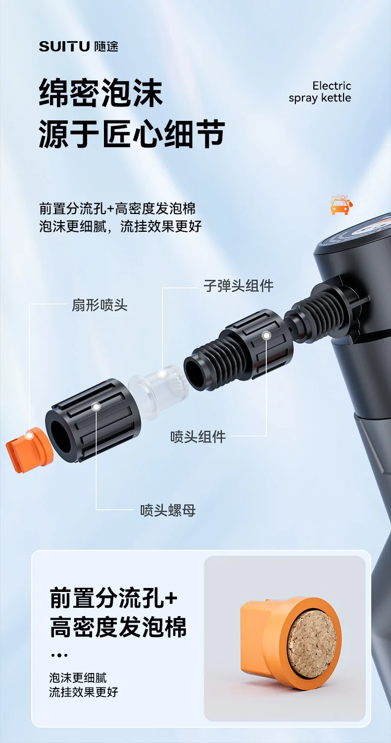 Electric Car Wash Foam Sprayer Household Car Wash Liquid Foam Making Magic Tool High Pressure Pa Spray Bottle Complete Set Of To