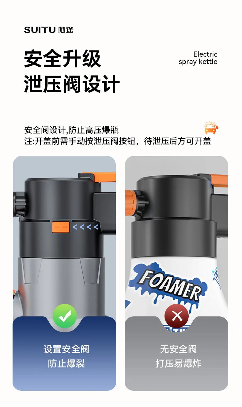 Electric Car Wash Foam Sprayer Household Car Wash Liquid Foam Making Magic Tool High Pressure Pa Spray Bottle Complete Set Of To