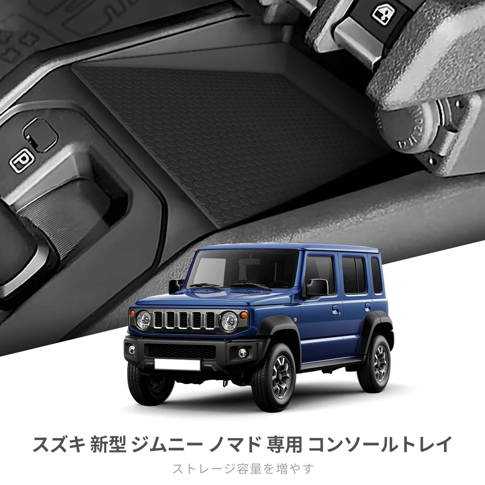 Smabee for Suzuki Jimny 2024-2026 (JC74 5 Door) Car Central Tray Pad Center Storage Box Silicone Organizer Accessories Tidying
