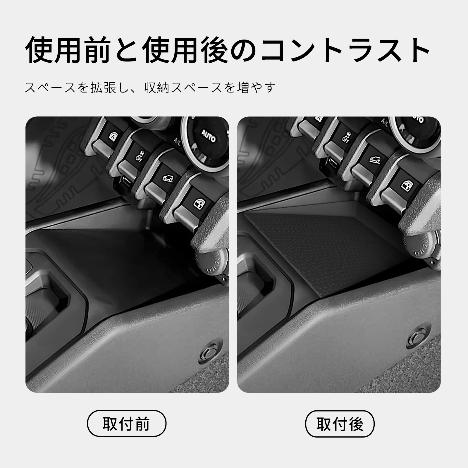 Smabee for Suzuki Jimny 2024-2026 (JC74 5 Door) Car Central Tray Pad Center Storage Box Silicone Organizer Accessories Tidying