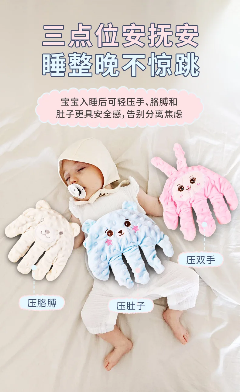 Newborn Baby Sleep Aid Palm Pillow Baby Soothing Palm Baby Sleep Aid Baby Calming Sleep Remote Control Toddler Palm Pillow