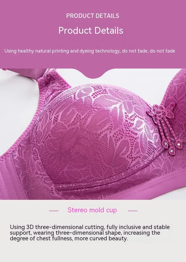 Comfortable Breathable Adjustable Brassiere Thin Section Without Steel Ring Bra Large Breasts Appear Small Side Gathering Bra