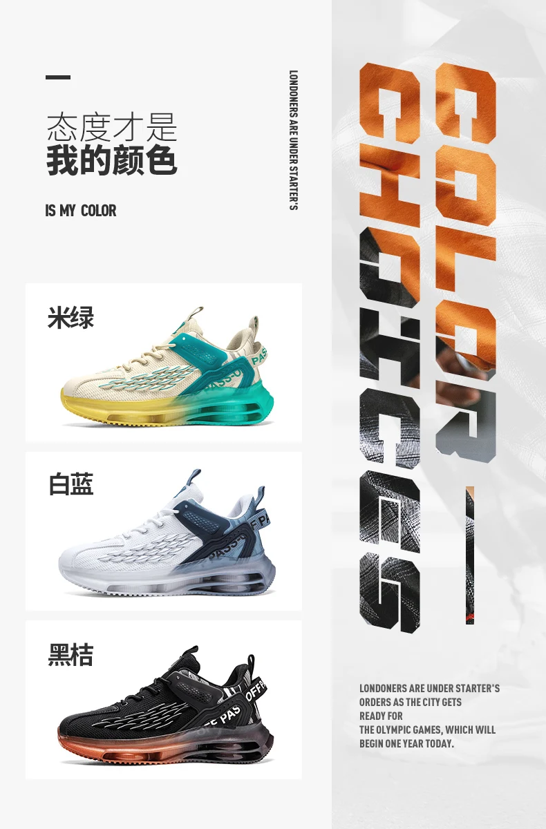 Shoes men Sneakers Male casual Mens Shoes tenis Luxury shoes Trainer Race Breathable Shoes fashion loafers running Shoes for men