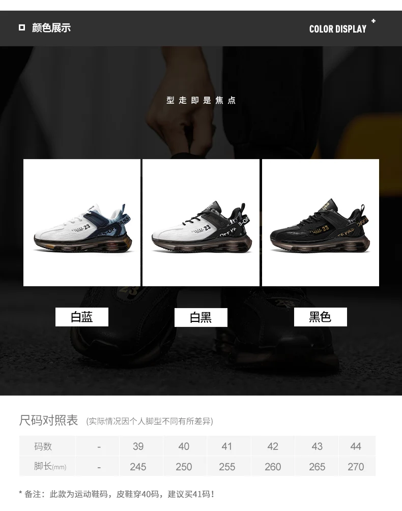 Shoes men Sneakers Male casual Mens Shoes tenis Luxury shoes Trainer Race Breathable Shoes fashion loafers running Shoes for men