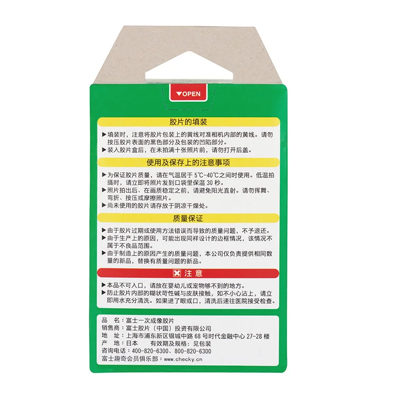 10/20/50/100/200 Sheets Fujifilm Instax Mini 12 Film White Edge Photo Paper For Mini LiPlay 11 9 8 40 70 90 Instant Camera EVO