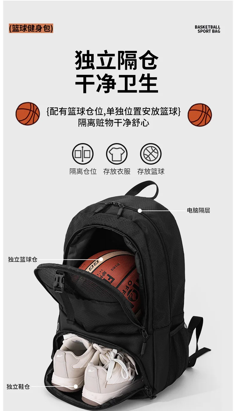 Sports Gym Fitness Yoga Backpack with Shoes Pocket Large Capacity Outdoor Camping Hiking Basketball Bag Soccer Equipment Pack