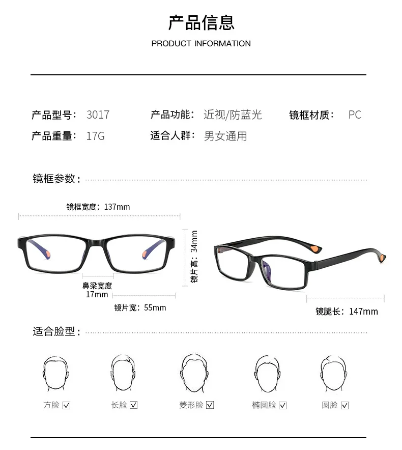 Myopia Glasses Women Men Fashion TR90 Half Frame Prescription Eyeglasses Optical Myopic Eyewear -0.50 To -4.00 oculos