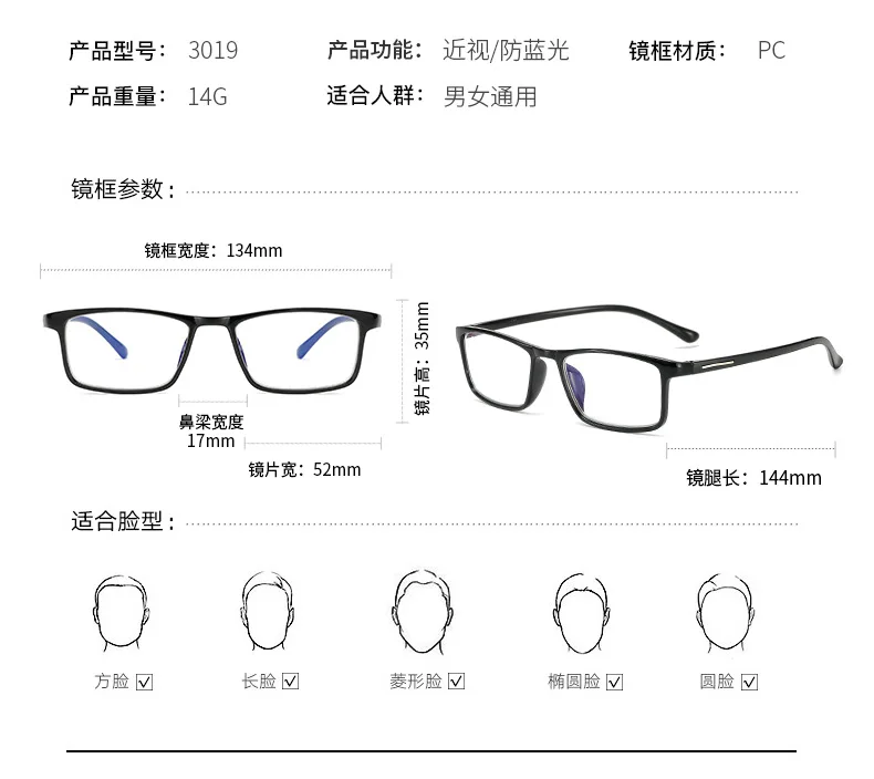 Myopia Glasses Women Men Fashion TR90 Half Frame Prescription Eyeglasses Optical Myopic Eyewear -0.50 To -4.00 oculos