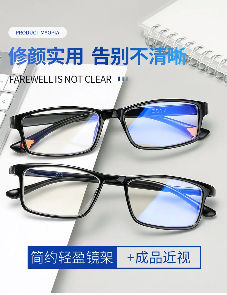 Myopia Glasses Women Men Fashion TR90 Half Frame Prescription Eyeglasses Optical Myopic Eyewear -0.50 To -4.00 oculos