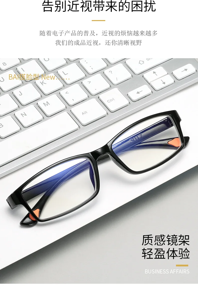 Myopia Glasses Women Men Fashion TR90 Half Frame Prescription Eyeglasses Optical Myopic Eyewear -0.50 To -4.00 oculos