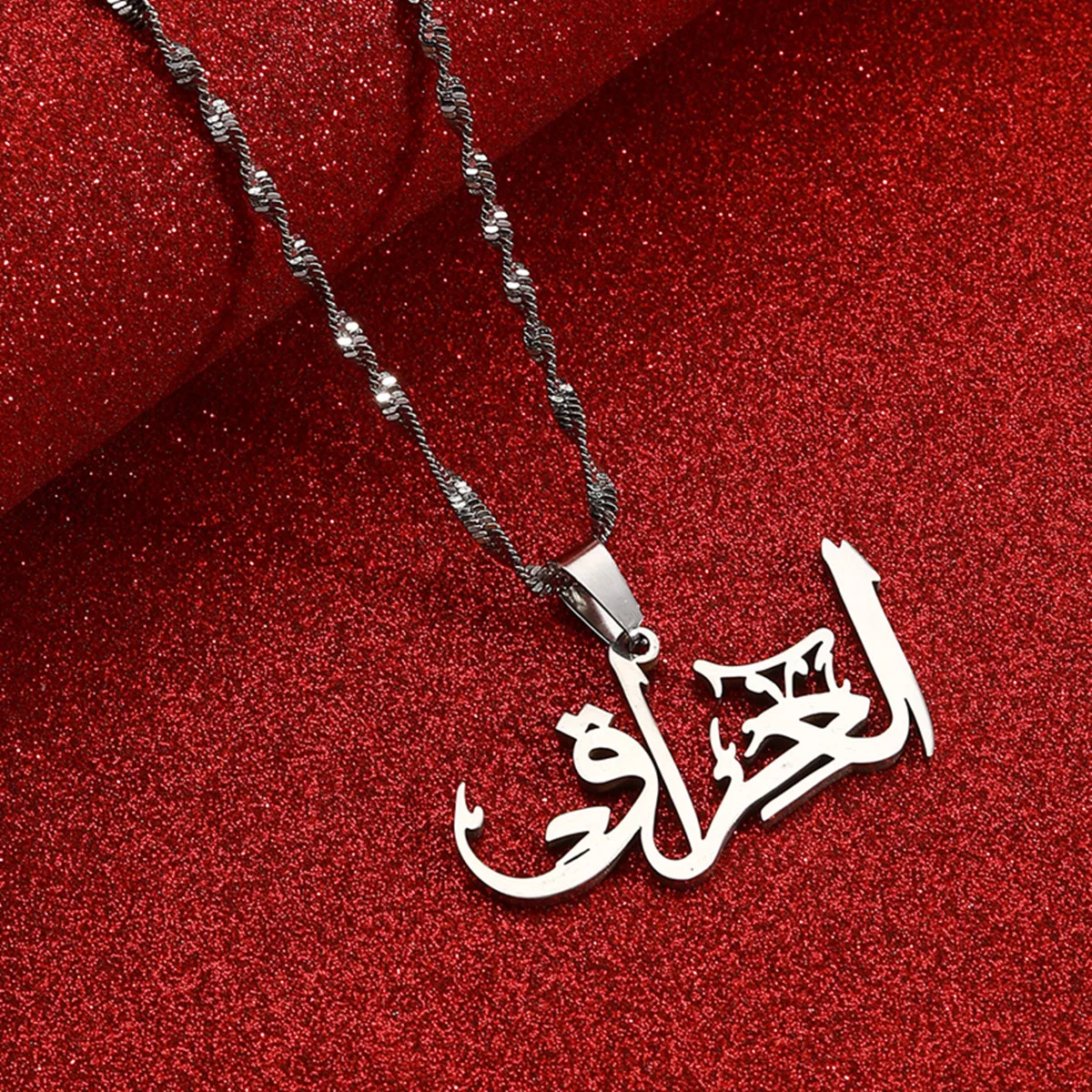Iraq in Arabic Pendant Necklace For Men Women Amulet Iraqi Jewelry
