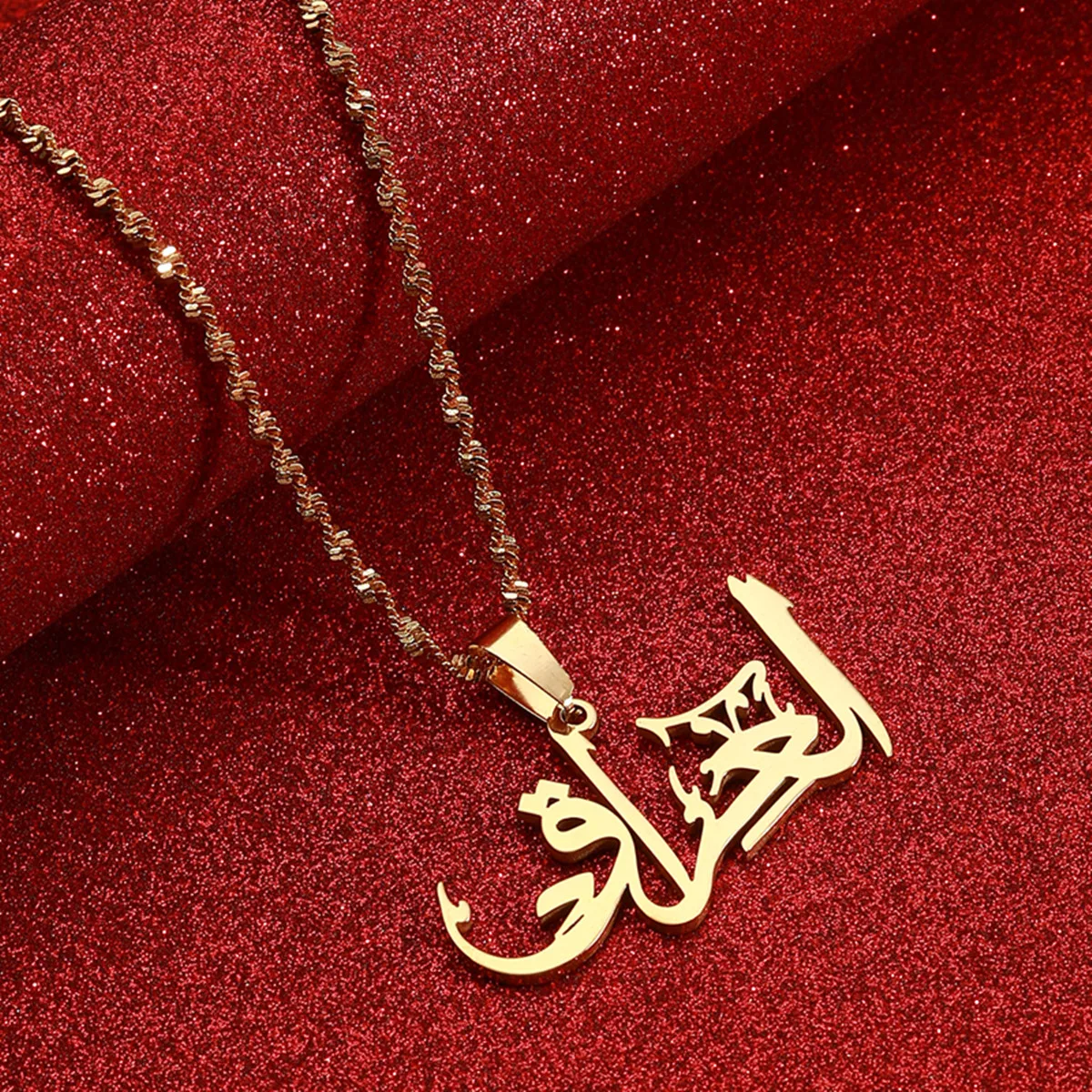 Iraq in Arabic Pendant Necklace For Men Women Amulet Iraqi Jewelry