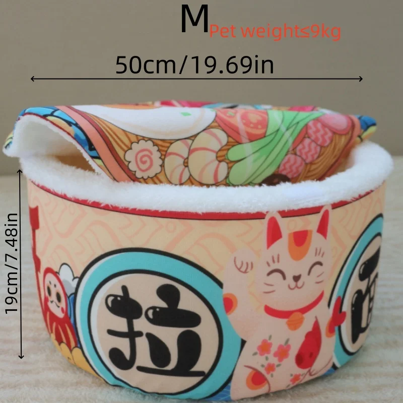 BOOTEELY Pet Dog Cat House Kennel Super Large Instant Noodle Warm Dog Cat Nest Beds Cushion Cup Cozy Nest