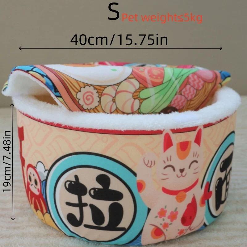 BOOTEELY Pet Dog Cat House Kennel Super Large Instant Noodle Warm Dog Cat Nest Beds Cushion Cup Cozy Nest