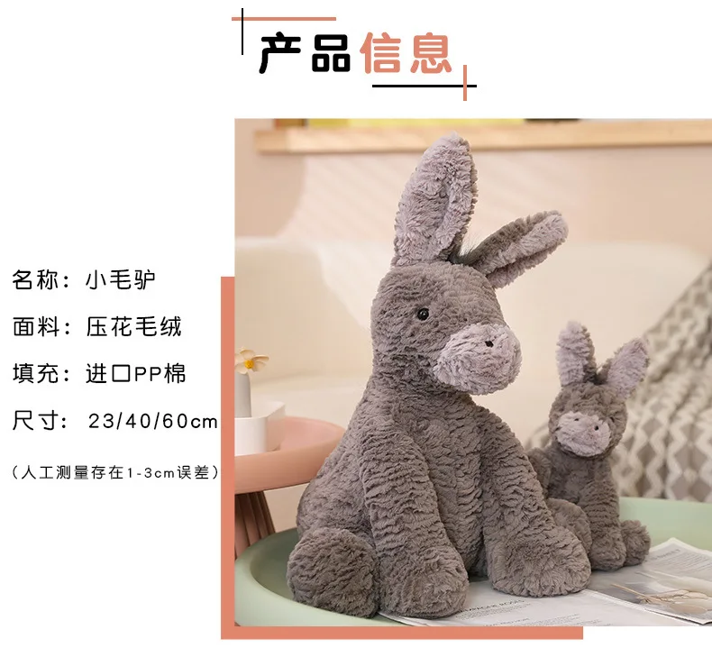 23/40/60CM Cute Burro Peluche Donkey Toys Lovely Grey Fluffy Donkey Plush Dolls Stuffed Soft Farm Animal for Kid Birthday Decor