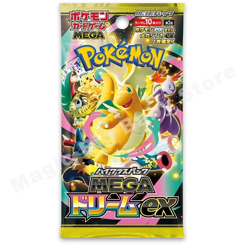 Pokemon Cards Genuine Original Trading PTCG Japanese M2a Booster Pack Original Box MEGA Gengar Ex Mary Card Holder Gold Box