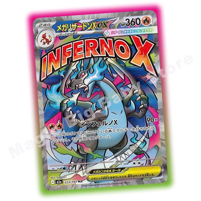 Pokemon Cards Genuine Original Trading PTCG Japanese M2a Booster Pack Original Box MEGA Gengar Ex Mary Card Holder Gold Box