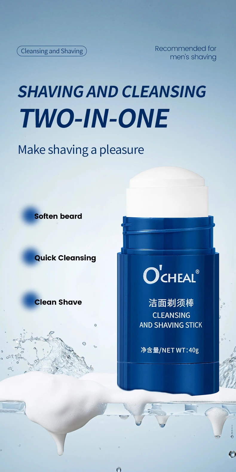 Ocheal 40g Facial Cleansing Gel Shaving Stick Men's Facial Hair Smooth Shaving Gel Cleaning Face Cleaning Care Cream Portable