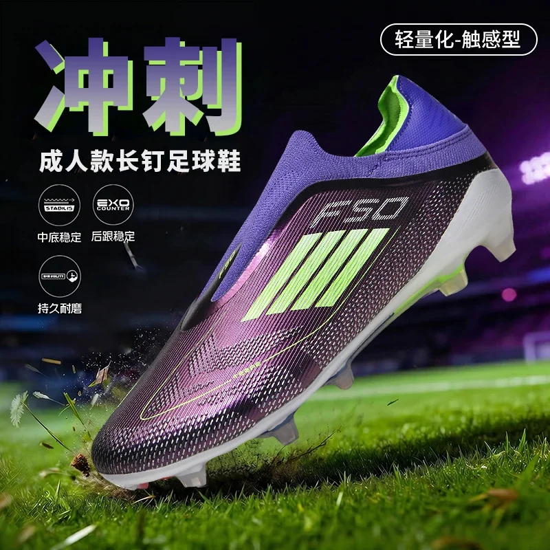 Men Turf Soccer Cleats Non‑slip Wear‑resistant Football Boots Breathable Lightweight Outdoor Artificial Grass Training Shoes