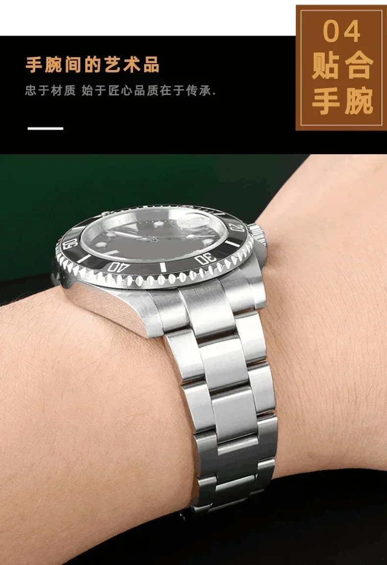 For Rolex SUBMARINER DAYTONA Yacht-Master GMT Watch Band Strap Glide Lock Clasp 904 Steel Watch Bracelet Watchbands 20mm 21mm