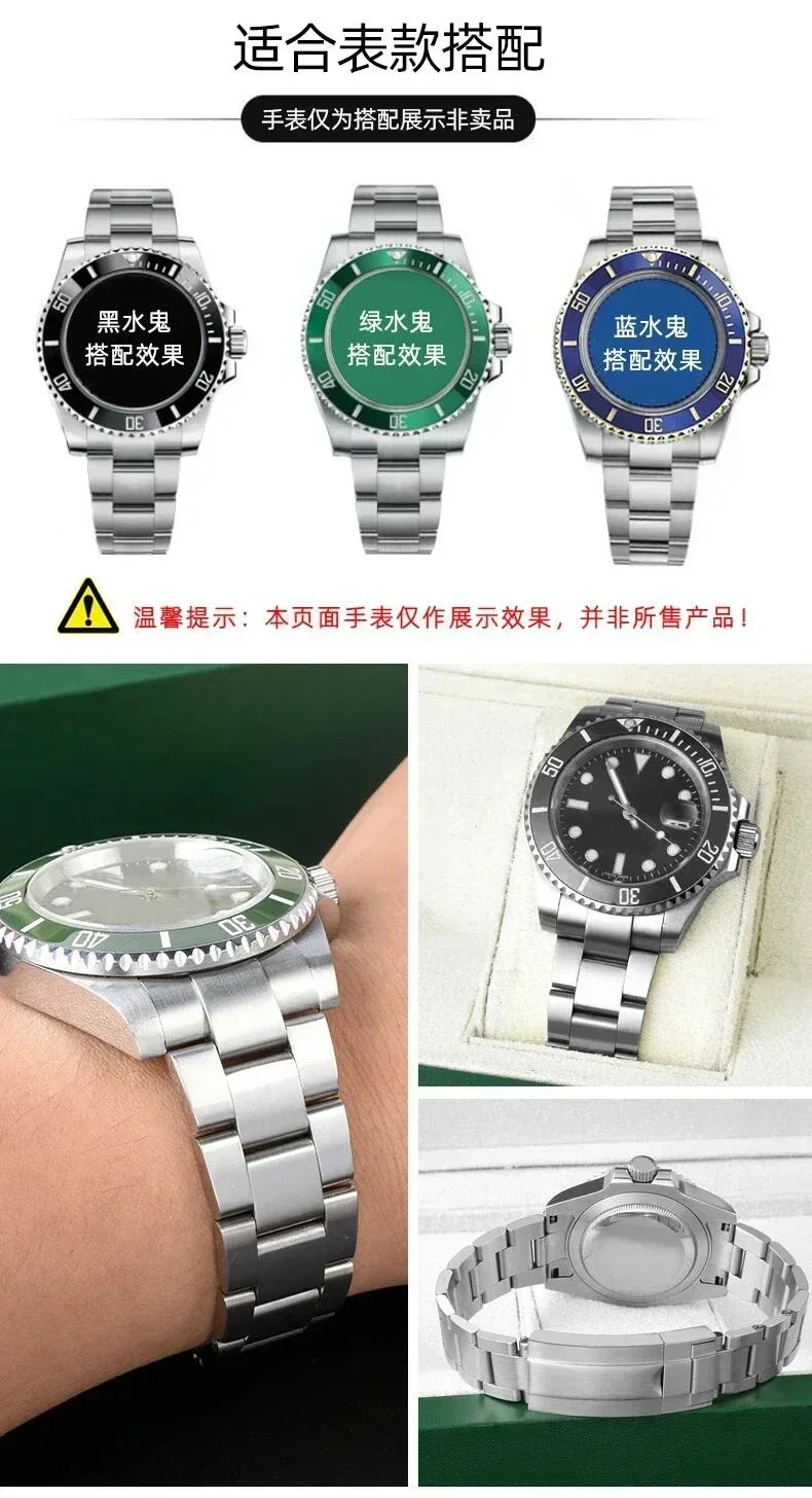 For Rolex SUBMARINER DAYTONA Yacht-Master GMT Watch Band Strap Glide Lock Clasp 904 Steel Watch Bracelet Watchbands 20mm 21mm