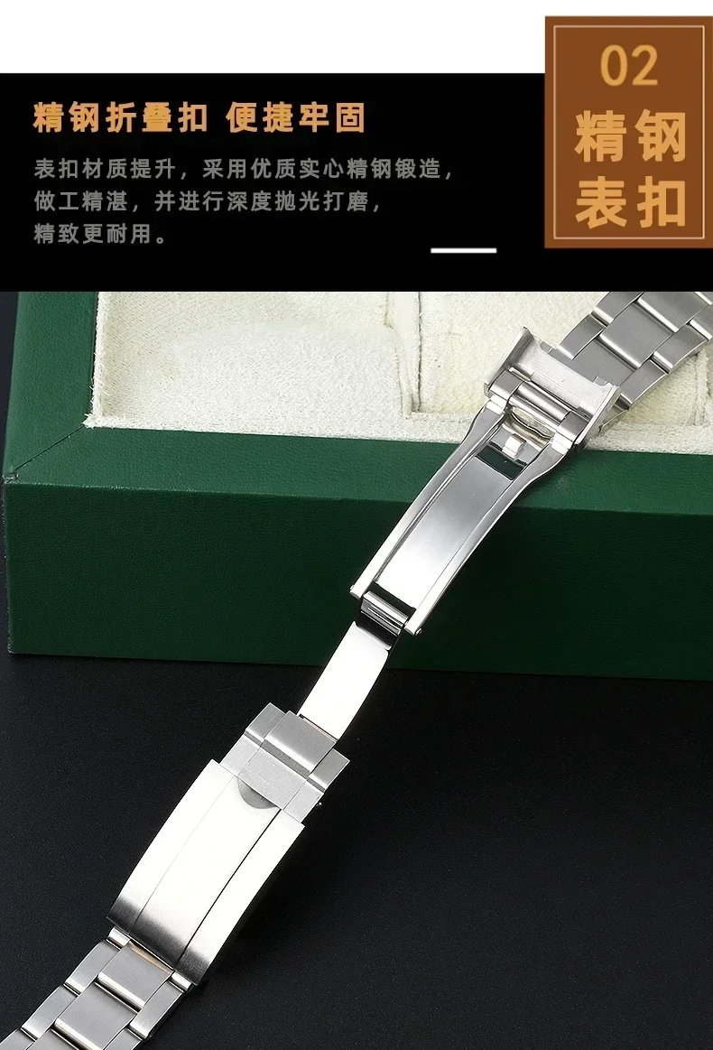 For Rolex SUBMARINER DAYTONA Yacht-Master GMT Watch Band Strap Glide Lock Clasp 904 Steel Watch Bracelet Watchbands 20mm 21mm
