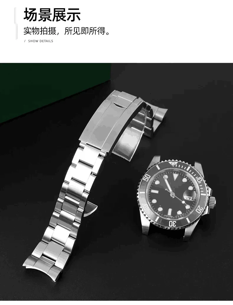 For Rolex SUBMARINER DAYTONA Yacht-Master GMT Watch Band Strap Glide Lock Clasp 904 Steel Watch Bracelet Watchbands 20mm 21mm